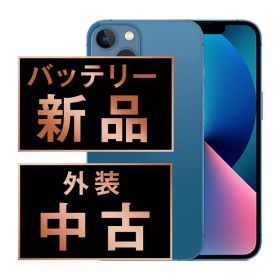 バッテリー100% 【中古】 iPhone13 128GB ブルー SIMフリー 本体 スマホ アイフォン アップル apple 【送料無料】 ip13mtm1755a