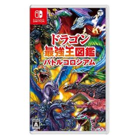 【アウトレット】日本コロムビア Nintendo Switch ドラゴン最強王図鑑 バトルコロシアム HAC-P-BGQVA 1本