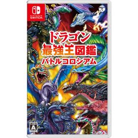 日本コロムビア (Switch)ドラゴン最強王図鑑 バトルコロシアム 返品種別B