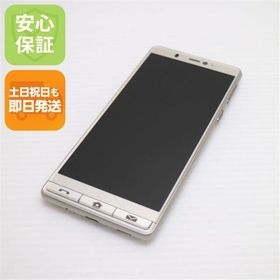安心保証 新品同様 シンプルスマホ5 シャンパンゴールド 白ロム
