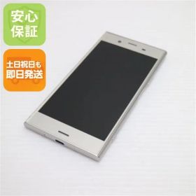 超美品 701SO Xperia XZ1 シルバー スマホ 即日発送 スマホ 白ロム SOFTBANK SONY 土日祝発送OK