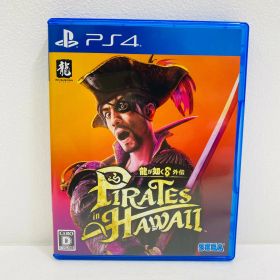 【中古】 ゲームソフト 通常版 龍が如く8外伝 Pirates in Hawaii プレイステーション4 アクションADV PLJM-17408【飾磨店】【代金引換不可・日時指定不可】【ポスト投函】