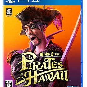 セガ 【PS4】龍が如く8外伝 Pirates in Hawaii 通常版 [PLJM-17408 PS4 リュウガゴトク8 ガイデン ツウジョウ]