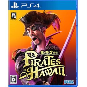 龍が如く8外伝 Pirates in Hawaii PS4 PLJM-17408