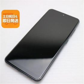 美品 SC-02M ブラック スマホ 本体 白ロム 中古 あすつく 土日祝発送OK