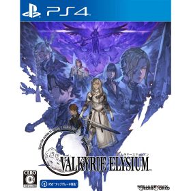 【当店独自で＋P10倍★要エントリー】【中古】[PS4] ヴァルキリーエリュシオン(VALKYRIE ELYSIUM) スクウェア・エニックス (20220929)