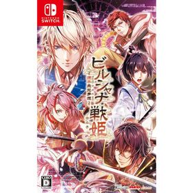 【送料無料】[Nintendo Switch]/ゲーム/ビルシャナ戦姫 〜源平飛花夢想〜 [通常版]