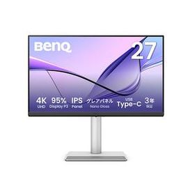 ベンキュージャパン BenQ Mac向け MAシリーズ 27型モニター MA270UP 目安在庫=△
