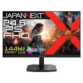 JAPANNEXT ゲーミングディスプレイ 24.5型/1920×1080/ブラック JN-IPS245G144F