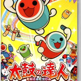 【中古】太鼓の達人 Nintendo Switchば～じょん！ソフト:ニンテンドーSwitchソフト／リズムアクション・ゲーム