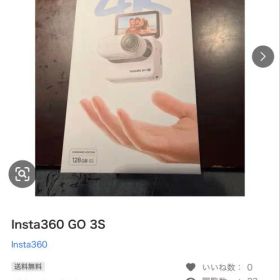 Insta360 GO 3S