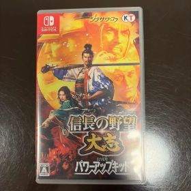 Switch 信長の野望・大志 with パワーアップキット