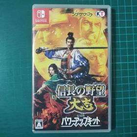 【匿名発送】 Switch 信長の野望・大志 with パワーアップキット