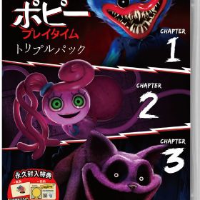 【中古】ポピープレイタイム トリプルパックソフト:ニンテンドーSwitchソフト／アクション・ゲーム