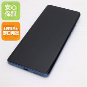 安心保証 超美品 motorola edge 40 ルナブルー