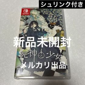 【未開封】死神と少女 Switch ゲームソフト シュリンク付き 乙女ゲーム
