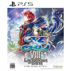 イースVIII -Lacrimosa of DANA- -PS5