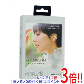 グリーンハウス オープンイヤー ワイヤレスイヤホン イヤーカフタイプ GH-OWSB-WH ホワイト