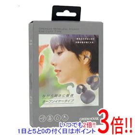 グリーンハウス オープンイヤー ワイヤレスイヤホン イヤーカフタイプ GH-OWSB-GY グレー