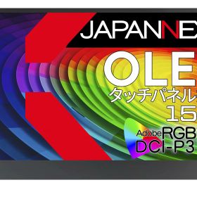 JAPANNEXT 15.6インチ 有機EL(OLED)パネル搭載 4K(3840x2160)解像度 モバイルモニター JN-MD-OLED156UHDR miniHDMI USB Type-C microUSB USB OTG対応 HDR スマートケース付き