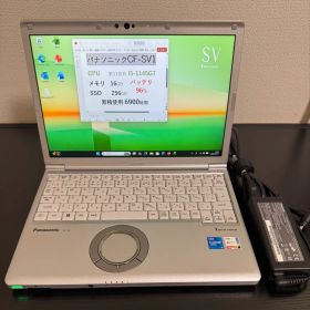 累積6900 CF-SV1 16GB 256GB Office バッテリ96%