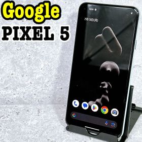 良品 Google Pixel 5 ソータセージ SIMフリー スマホ