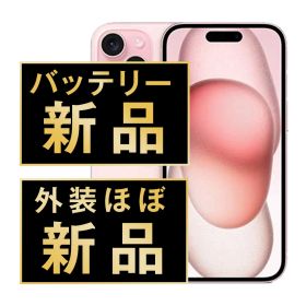 バッテリー新品交換済 iPhone15 256GB ピンク SIMフリー 本体 ほぼ新品 スマホ アイフォン アップル ip15mtm2562np