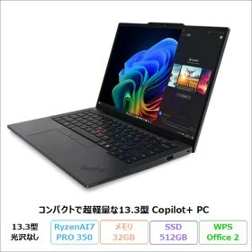 【期間限定 ポイントUP＆クーポン配布】 Lenovo ThinkPad X13 Gen 6 ノートパソコン 21RMCTO1WW Windows11 Office付き Ryzen AI 7 PRO 350 メモリ32GB SSD512GB 13.3インチ 再生品Sランク