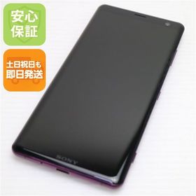 安心保証 超美品 SOV39 Xperia XZ3 ボルドーレッド 本体 白ロム