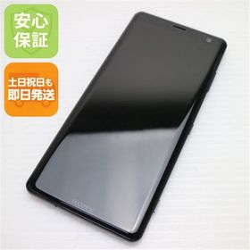 安心保証 新品同様 801SO Xperia XZ3 ブラック 本体 白ロム
