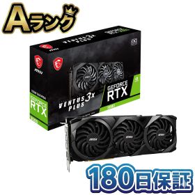 【中古】 整備済み品 MSI GeForce RTX 3080 VENTUS 3X PLUS 10G OC LHR グラフィックスボード 本体 VD7850 ビデオカード ゲーミング 徹底除菌清掃済 高品質 送料無料 翌日配送 べんたす ぐらぼ 中古 180日保証