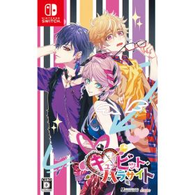 アイディアファクトリー 【Switch】キューピット・パラサイト 通常版 [HAC-P-AXHPA NSW キューピッドパラサイト ツウジョウ]