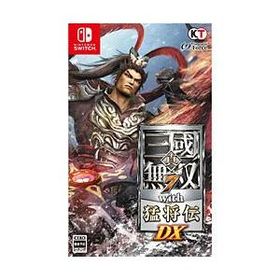 [ニンテンドースイッチ ソフト] 真三國無双7 with 猛将伝 DX [HAC-P-ASCQA]