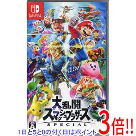 【1日と5.0のつく日、18日はポイント3倍！】【中古】大乱闘スマッシュブラザーズ SPECIAL Nintendo Switch カバーいたみ