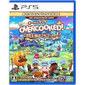 新品【PS5】Overcooked! 王国のフルコース - PS5