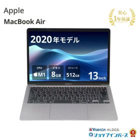 中古 Apple MacBook Air 13インチ 2020 M1 メモリ8GB SSD512GB スペースグレイ Ventura WQXGA MGN73J/A 1年保証 レビュー特典:延長保証 Bランク パソコン ノートパソコン アップル Mac マックブック マックブックエアー 中古パソコン