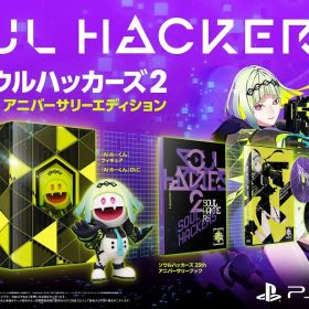 ソウルハッカーズ2 25thアニバーサリーエディション【早期購入特典】『ペルソナ5』衣装&BGMセット2 同梱 【同梱物】ソウルハッカーズ 25thアニバーサリーミュージックアルバム(CD3 [早期購入特典付き] [PS4_25thアニバーサリーエディション]