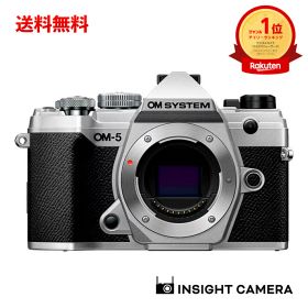 OM SYSTEM OM-5 ボディ シルバー 小型軽量 防塵 防滴 5軸手ぶれ補正 耐低温 オーエムシステム（出荷後転送不可）