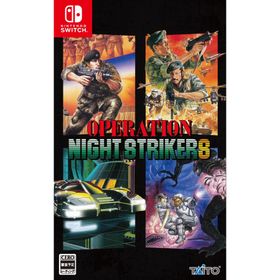[メール便] 【新品】Nintendo Switch オペレーション・ナイトストライカーズ 通常版