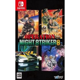 オペレーション・ナイトストライカーズ -Switch