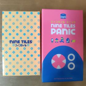 【お盆中値下】ナインタイル ＆ ナインタイルパニック 2点セット