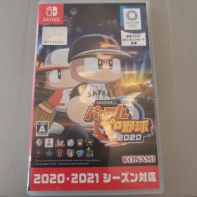 Switch eBASEBALLパワフルプロ野球・2020