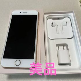 iPhone8ピンクゴールド本体美品