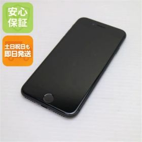 美品 SIMフリー iPhone8 64GB スペースグレイ ブラック 即日発送 本体 白ロム 土日祝発送OK 04000