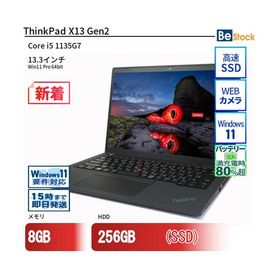 中古 ノートパソコン Lenovo レノボ ThinkPad X13 Gen2 20WLS2LW00 Core i5 メモリ：8GB 6ヶ月保証