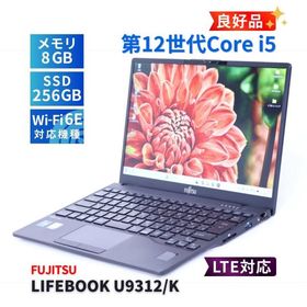 LIFEBOOK U9312 新品 69,500円 中古 23,100円 | ネット最安値の価格