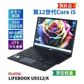 LIFEBOOK U9312 新品 69,500円 中古 23,100円 | ネット最安値の価格