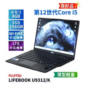 LIFEBOOK U9312 新品 69,500円 中古 23,100円 | ネット最安値の価格