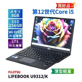 LIFEBOOK U9312 新品 69,500円 中古 23,100円 | ネット最安値の価格