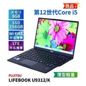 LIFEBOOK U9312 新品 69,500円 中古 23,100円 | ネット最安値の価格